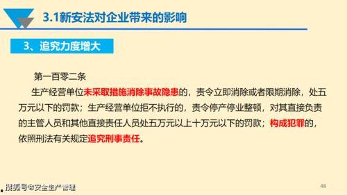 国产66页,揭秘我国科技发展的新篇章
